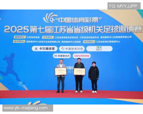 2025FIBAOpen33江苏盐城站圆满结束本土球队争夺省赛资格激烈上演