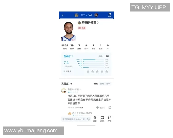 媒体人分析库里缺阵影响强调防守与进攻需平衡 媒体人分析库里缺阵影响强调防守与进攻需平衡