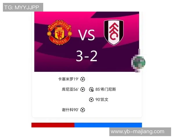 阿森纳12月压力加剧领先优势曼城维拉双双连胜追赶不止